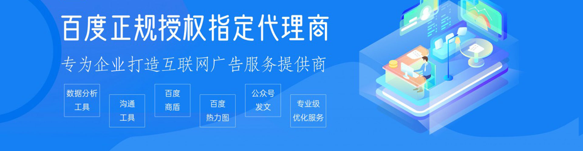 徐汇推广竞价