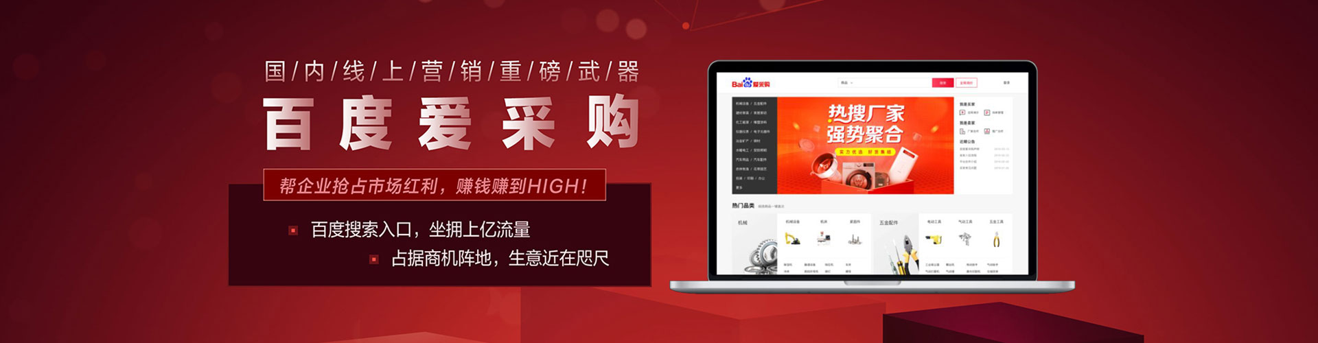 徐汇sem广告