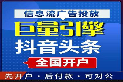 某电商平台的SEM投放全流程案例