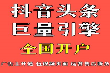 电商平台的关键词竞价排名：销售增长的秘诀