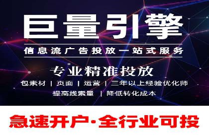 今日头条信息流广告的创意元素与执行细节